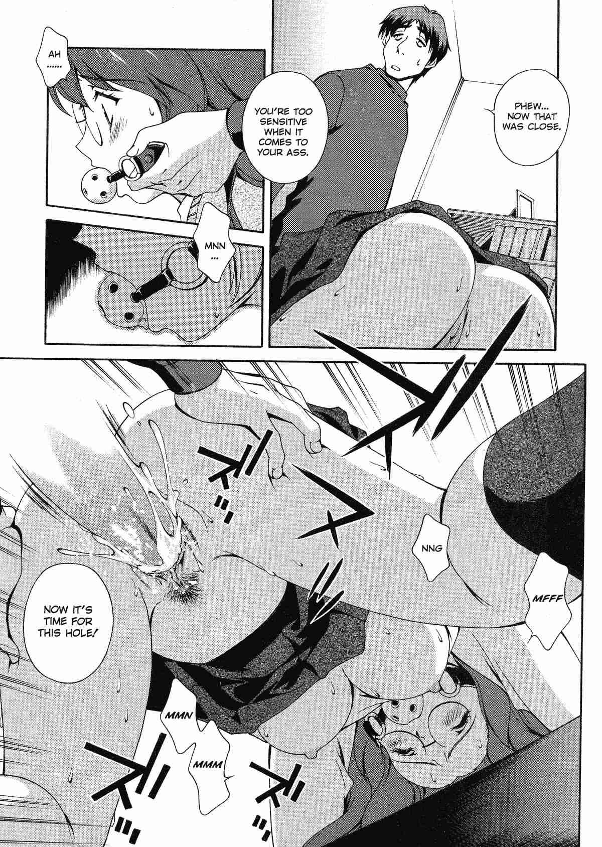 Any Way I Want It Chapter 1000 Page 17